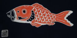 Koinobori cloth 1980s