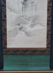 Koinobori Kano Tanyu 1600s