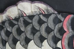 Koinobori Washi carp 1900