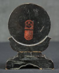 Kokoro Buddhist hart 1900