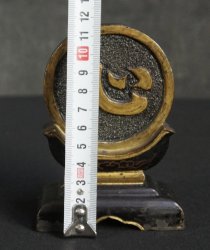 Kokoro Buddhist hart 1900