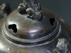 Koro censer craft 1800s