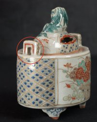 Koro censer Shishi1960