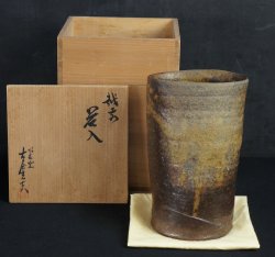 Koroku Ebizen craft 1950