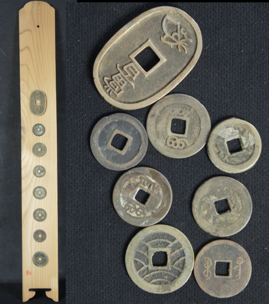 Kosen Edo coins 1800