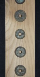 Kosen Edo coins 1800