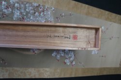 Kouun midnight Sakura 1900