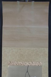 Kouun midnight Sakura 1900