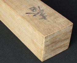 Kouun midnight Sakura 1900