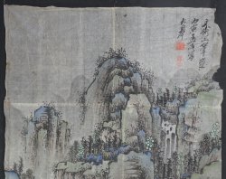 Kouzan landscape 1800
