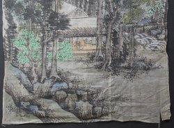 Kouzan landscape 1800