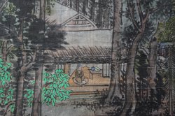 Kouzan landscape 1800