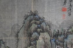 Kouzan landscape 1800