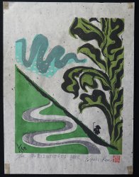 Kozaki Kan wood block 1970