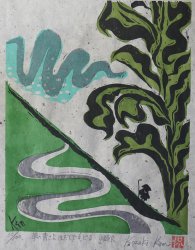 Kozaki Kan wood block 1970