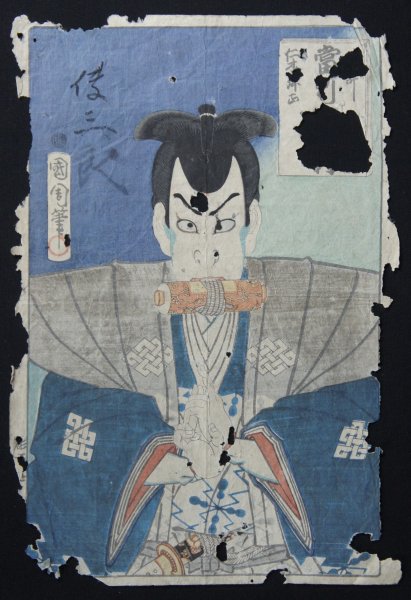 Kunichika Samurai 1880