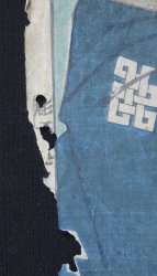 Kunichika Samurai 1880