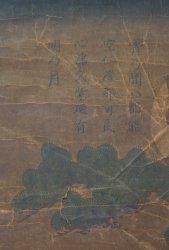 Kunisada scroll 1800s