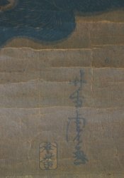 Kunisada scroll 1800s