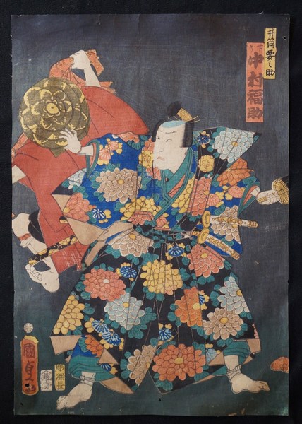 Samurai Kunisada 1840s