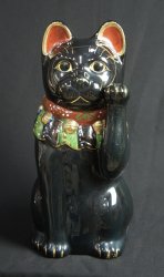 Kuro-Neko 1970 lucky cat