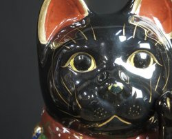 Kuro-Neko 1970 lucky cat