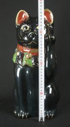 Kuro-Neko 1970 lucky cat