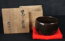 Shino-Chawan Ume 1970