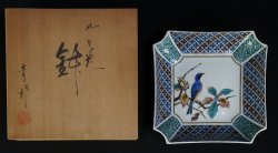Kutani Autumn bird 1950