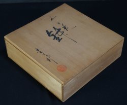 Kutani Autumn bird 1950