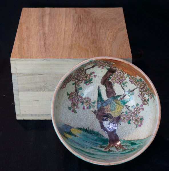 Kutani bowl 1800s