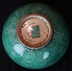 Kutani bowl 1800s