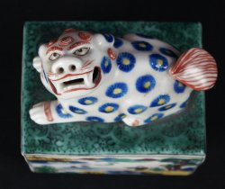 Kutani censer Koro 1900 kiln