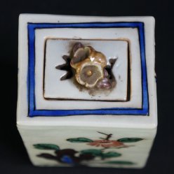 Kutani Koro art censer 1850