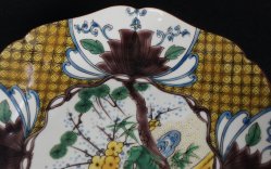 Kutani plate 1950s