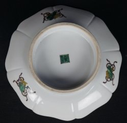 Kutani plate 1950s