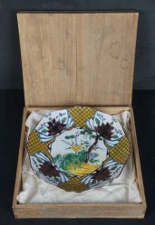 Kutani plate 1950s