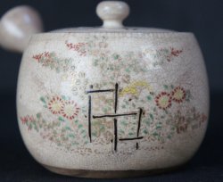 Kutani tea pot 1900