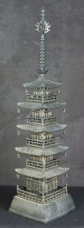 Kyoto garden pagoda 1950s