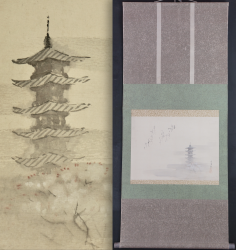 Kyoto Haiku scroll 1960