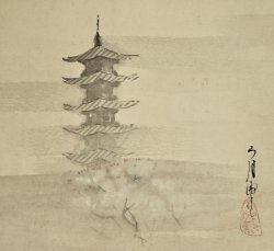 Kyoto Haiku scroll 1960