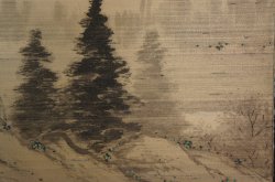 Landscape Byobu 1980 Fuji