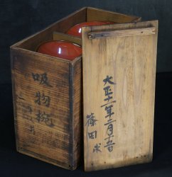 Lilly Owan bowls 1923