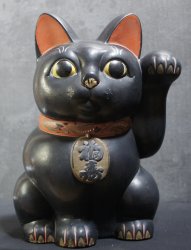 Lucky money box 1900