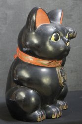 Lucky money box 1900