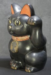 Lucky money box 1900