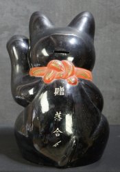 Lucky money box 1900