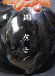 Lucky money box 1900