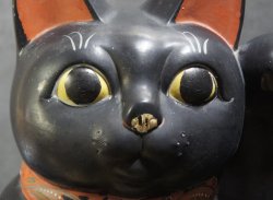 Lucky money box 1900