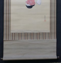 Maiko Bijin-ko 1900